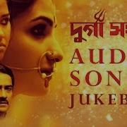 Durga Sohay Audio Songs Jukebox Bickram Ghosh Timir Iman Somchanda