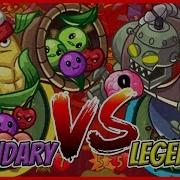 Cornucopia Vs Zombot 10000 Legendary Vs Legendary Plants Vs Zombies