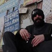 Тп Барада Нич Адыгэ World