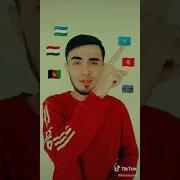 Только Без Слов Узбекский Музика