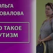 Появление Пересыпа И Папа