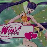 Winx Каменное Сердце Heart Of Stone Russian Муза И Ривен