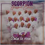 Baratilweng Ke Modimo Release Topic