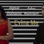 Artur Mirzoyan Aynur Babaeva Evina Me Official Music Clip