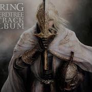 Elden Ring Dlc Ost