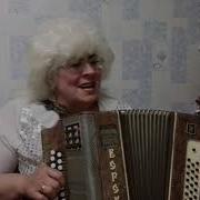 Я Не Хочу Чтоб Ты Плакала Галина Гармонист Самоучка
