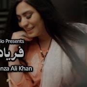 Tappay Faryad Feat Shanza Ali Khan Arshad Ali