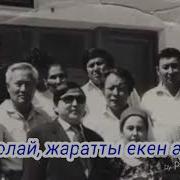 Жаксыгельды Сеилов