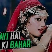 Aai Hai Pyar Ki Bahar Asha Bhosle