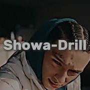 Showa Drill Beat