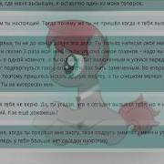 Страшилка На Ночь Тики Тоби