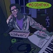 1989 Мс Сенечка