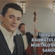 Мубтало Булдим Сенга