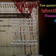 Дедушка Рофлит Два Берега