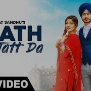 Saath Jatt Da Deep Cheema Saath Jatt Da