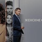 Сборник Про Любовь 2021