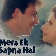 Raat Sapna Dikhao Piya
