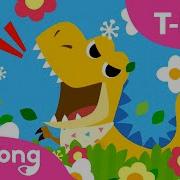 Pinkfong Baby T Rex