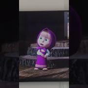 Миш Ты Что Больной