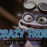 Пародия Песни Crazy Frog Axel F