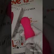 Эротические Видео Массаж С Игрушками