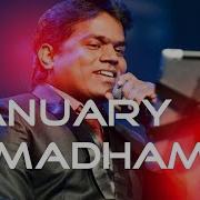 Mathangi January Matham From 7 G Rainbow Colony