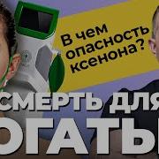 Доктор Шуров