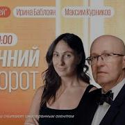 Утренний Разворот 29 07 2023