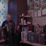 Рояльная Гармонь