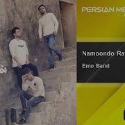 Emo Band Намунду Рафт Ту Рузои Сахт 2019