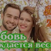 Алексей Раджабов Все Песни