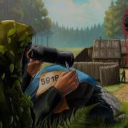 От Меня Вам Всем Привет