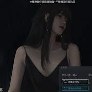 虎牙音音好棒