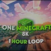 Aria Math Remixe Tick Tock