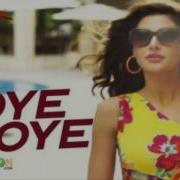 Aditi Singh Sharma Oye Oye