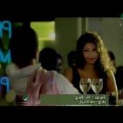 Shireen Abdul Wahab Katar Khaere شرين عبد الوهاب كتر خيرى