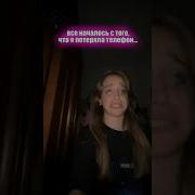 Юлю Можно К Телефону