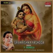 Yedi Okasari P Susheela