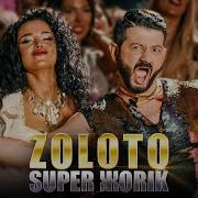 Zoloto Super Jorik