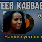 Blass You Faarfannaa Haaraa By Aster 1