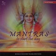 Mantra Bonus Sadhana Sargam Ravindra Sathe
