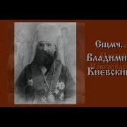 7 Февраля Жития Святых