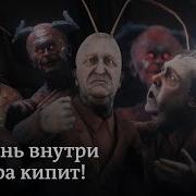 Заповедник Шуршание Элит