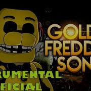 Минус Golden Freddy