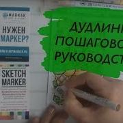 Учимся Рисовать Веселые Дудлы Пошаговое Руководство