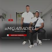 Kophela Iminyaka Umgabadeli Topic