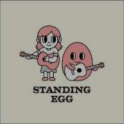 편한사이 Standing Egg