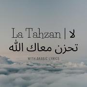 Wonderful La Tahzan