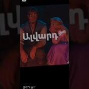 Իմ Փոքրիկ Թագուհի