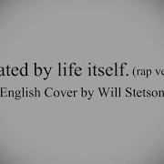 Hated By Life Itself Will Stetson